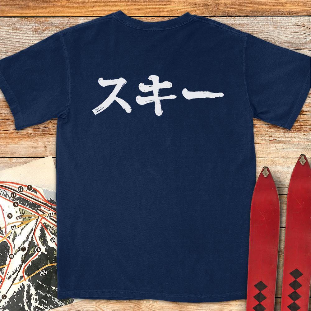 Japanese Ski