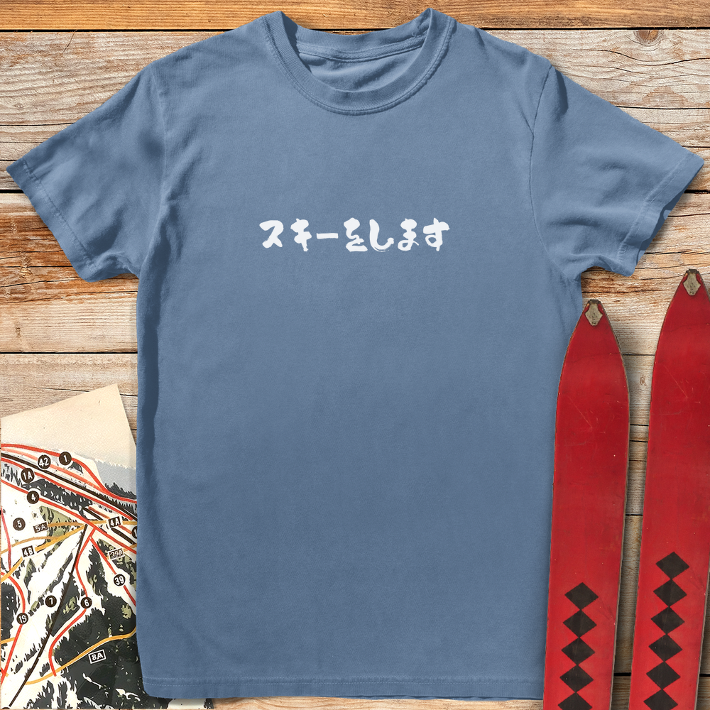 1393 We Ski Japan White - Blue Jean
