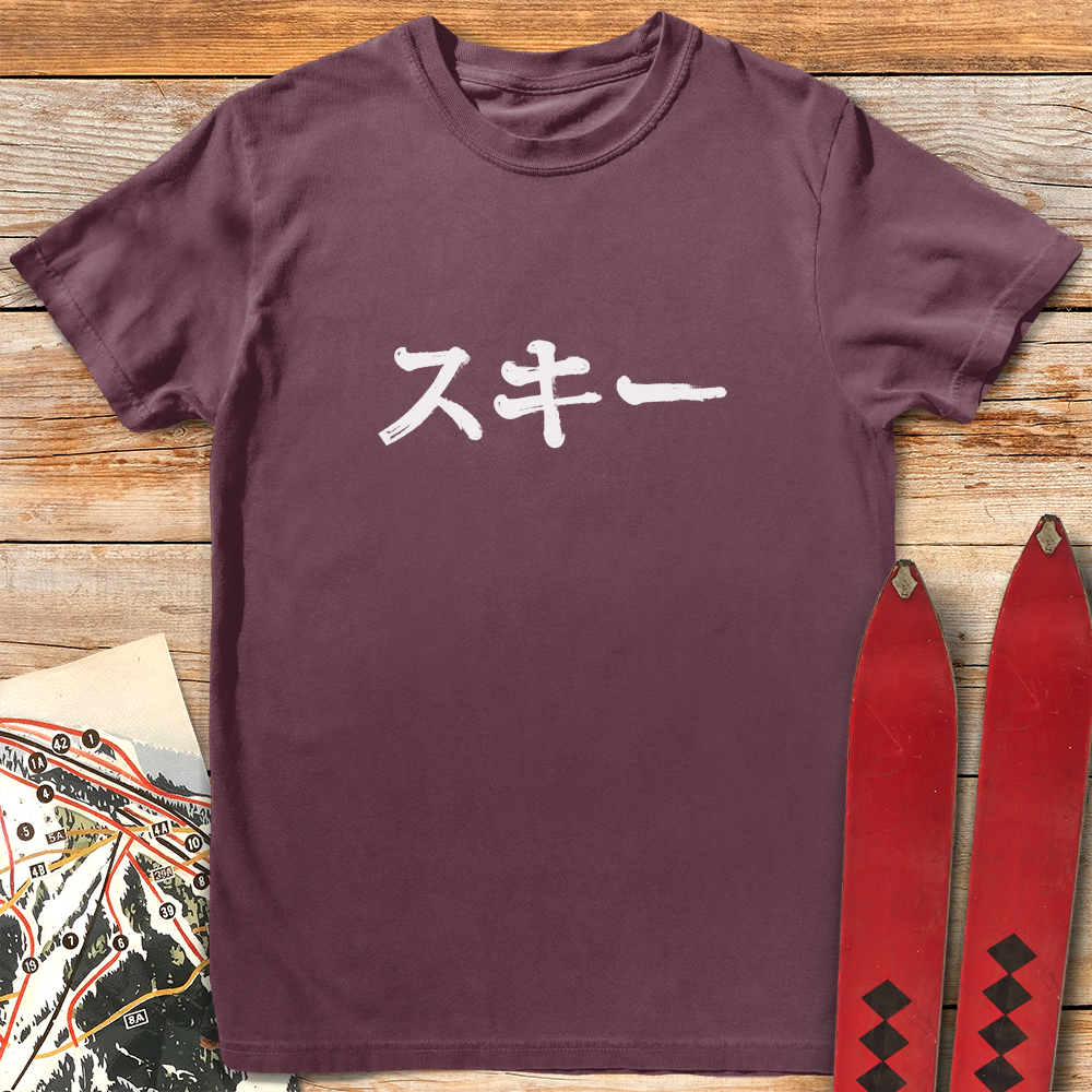 Japanese Ski