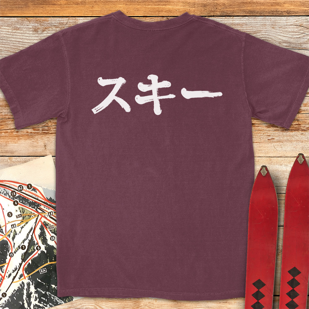 Japanese Ski