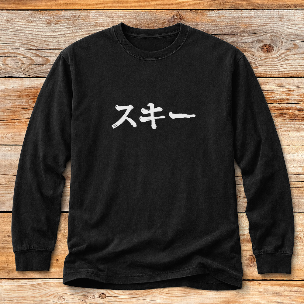 Japanese Ski