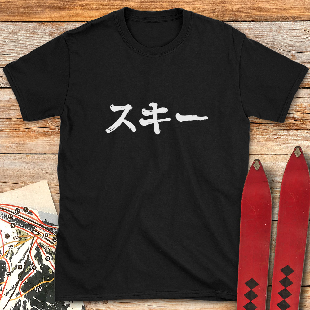 Japanese Ski