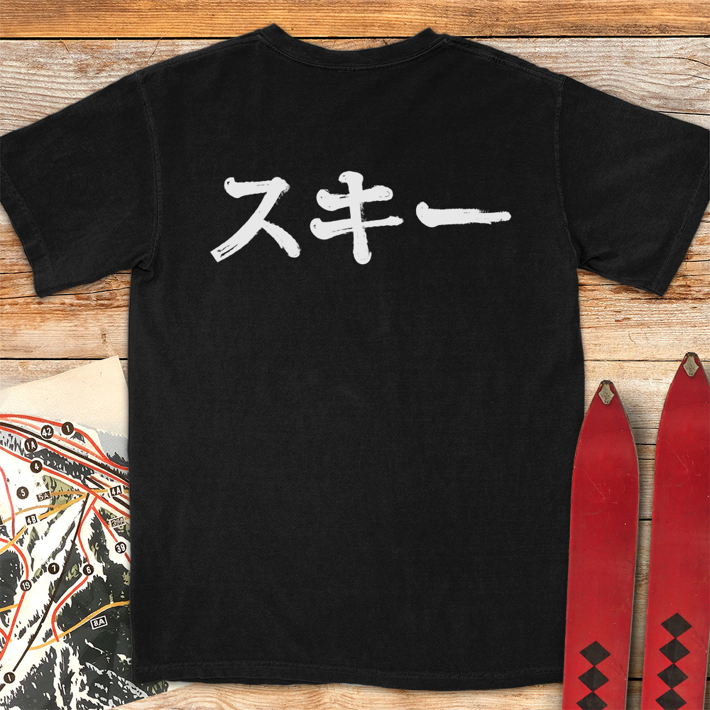Japanese Ski