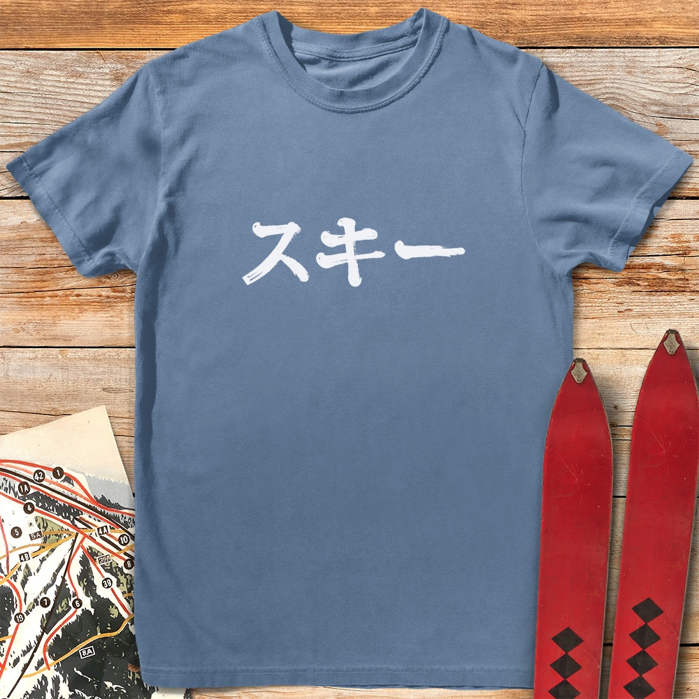 Japanese Ski
