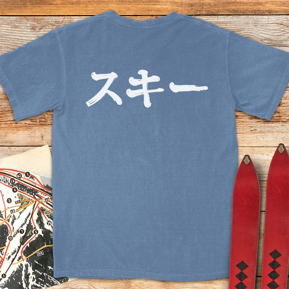 Japanese Ski