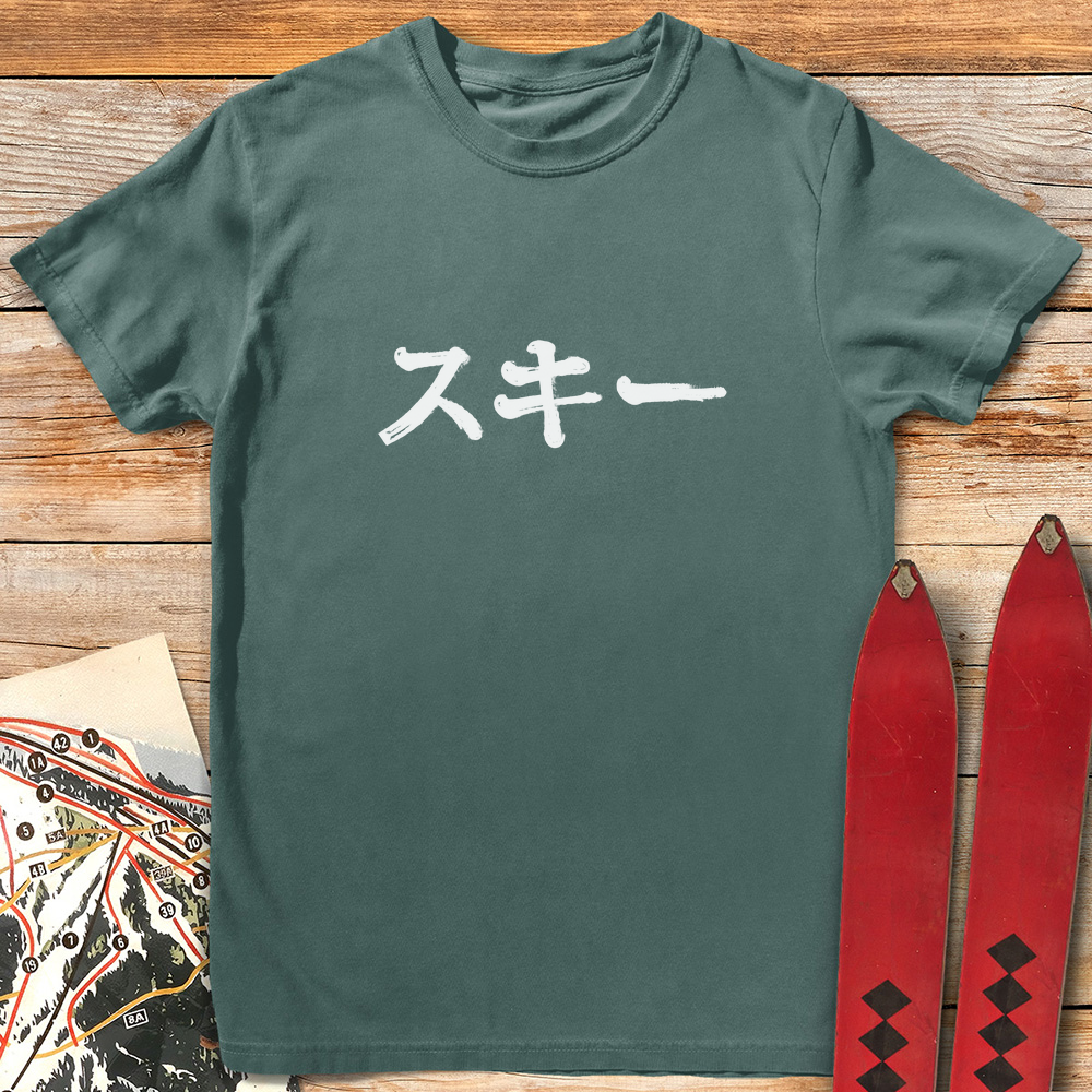 Japanese Ski