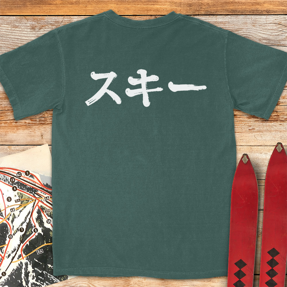 Japanese Ski