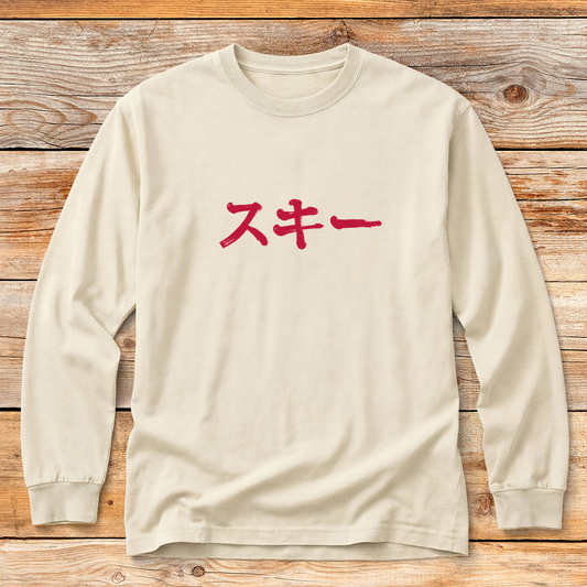 Japanese Ski