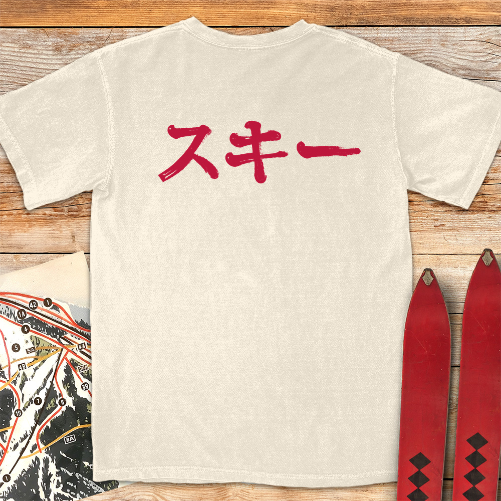 Japanese Ski