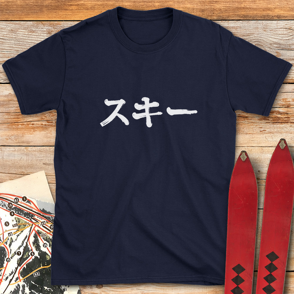 Japanese Ski