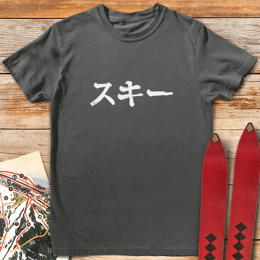 Japanese Ski