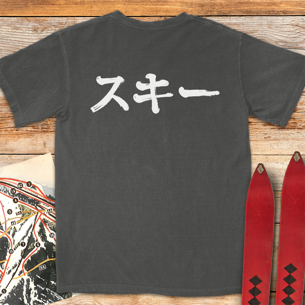 Japanese Ski