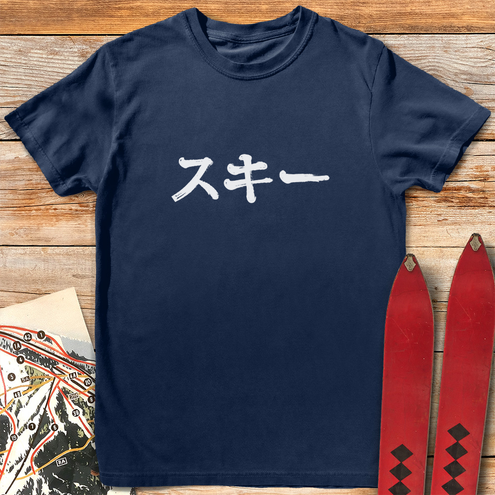 Japanese Ski