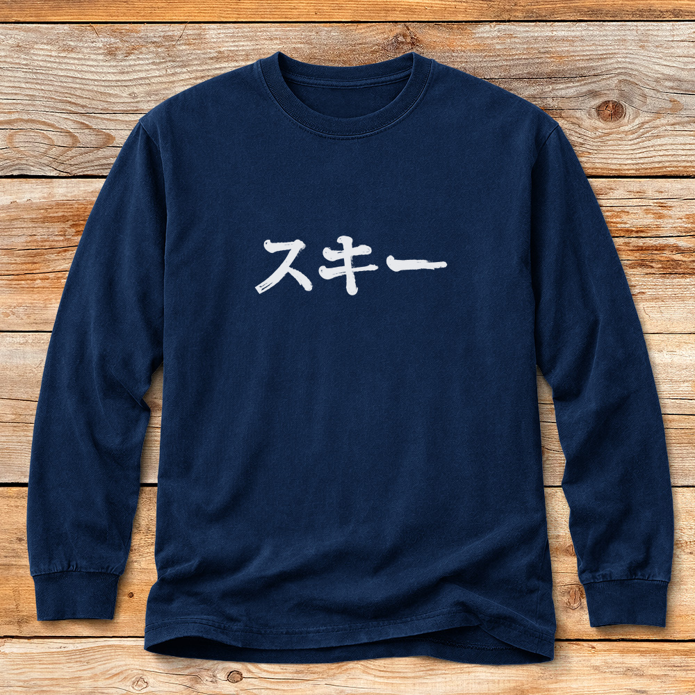 Japanese Ski