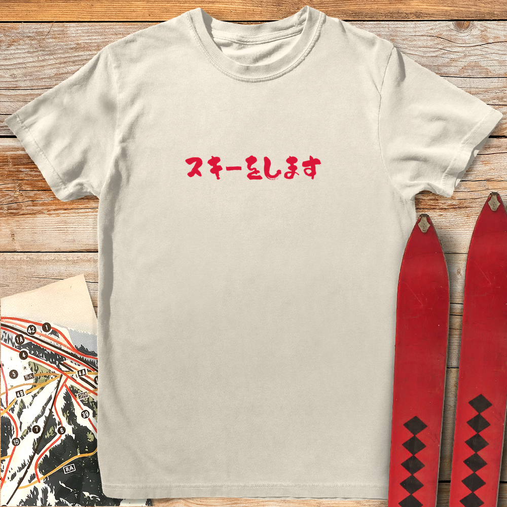 1393 We Ski Japan White - Ivory