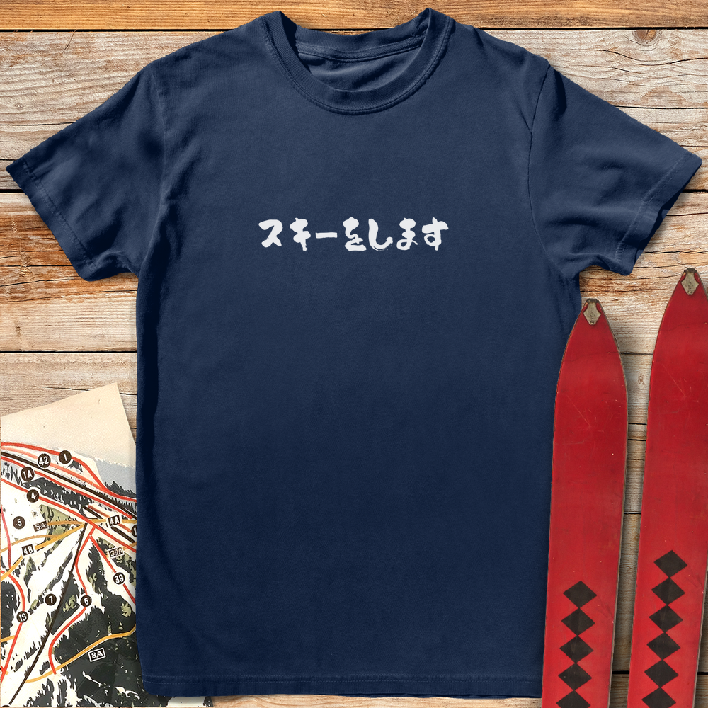 1393 We Ski Japan White - Navy